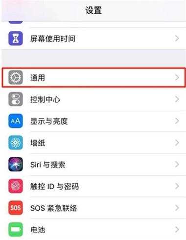 处于恢复模式的iphone_苹果手机出现了恢复模式_恢复模式中的iPhone：如何操作和解决问题